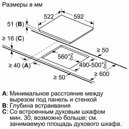 Поверхность BOSCH PUE651FB5E