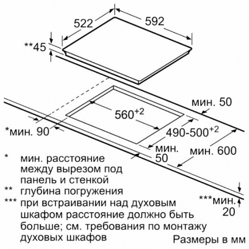 Варочная панель BOSCH PKF631B17E