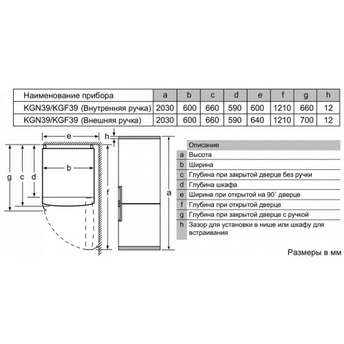 Холодильник Bosch KGN39XL35 серебристый