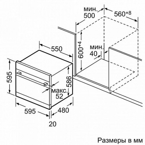 Посудомоечная машина BOSCH sce 52m55