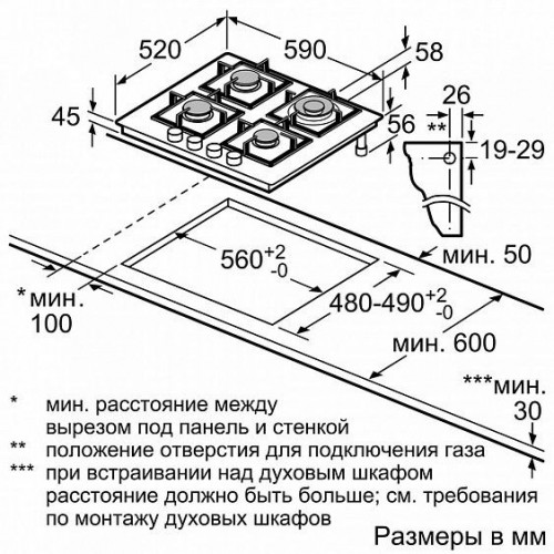 Поверхность NEFF T26CA52S0