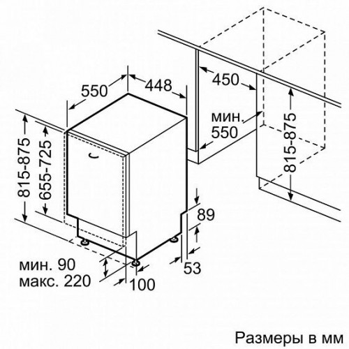 Встраиваемая посудомоечная машина BOSCH SPV66TX10R