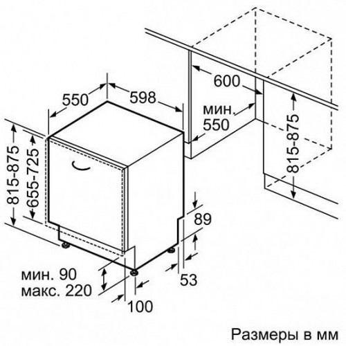 Посудомоечная машина SIEMENS sn 64l075