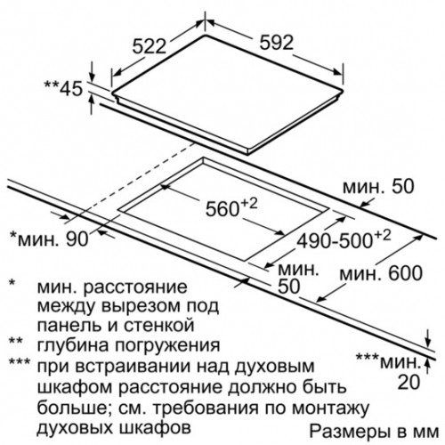 Поверхность SIEMENS ET651FMP1R