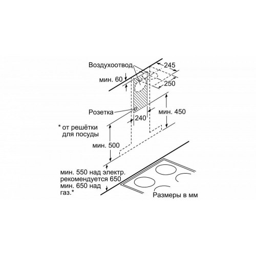 Вытяжка NEFF D65BMP5N0