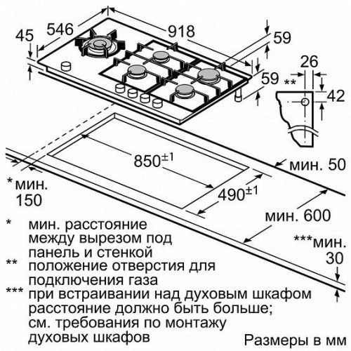 Поверхность NEFF t69s86n0