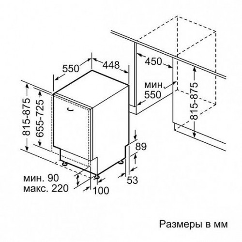 Посудомоечная машина BOSCH SPV 43M20