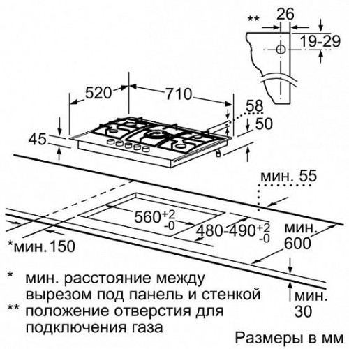 Поверхность SIEMENS ep 716qb21e