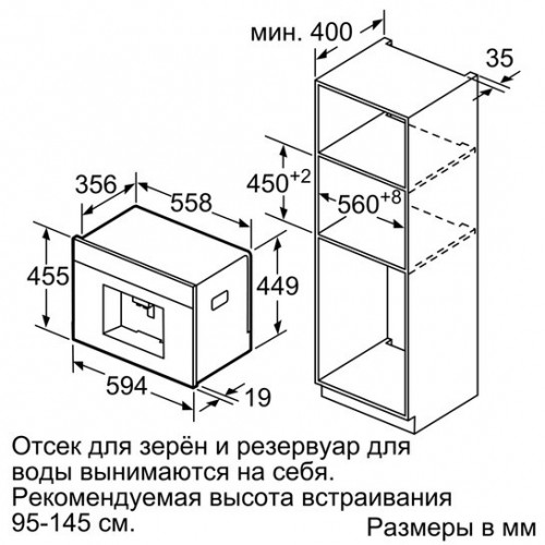 Встраиваемая кофемашина SIEMENS CT 636LEW1