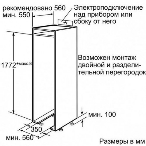 Холодильник NEFF KI8825D20R