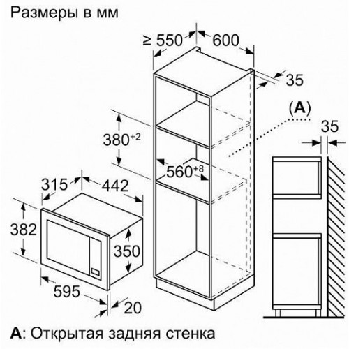 МИКРОВОЛНОВАЯ ПЕЧЬ NEFF HLAGG26N3