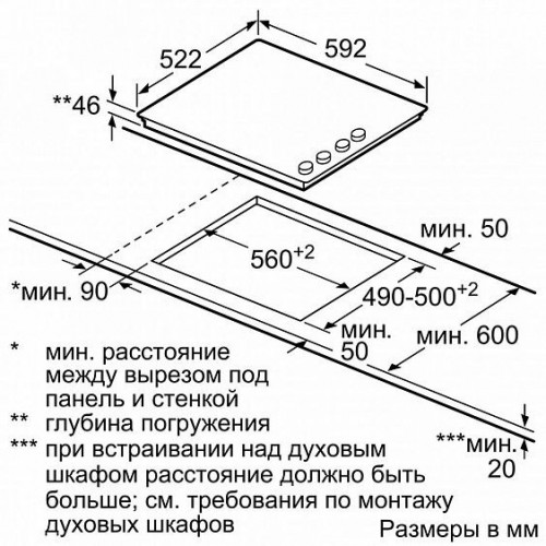 Поверхность BOSCH pkf 619c17e