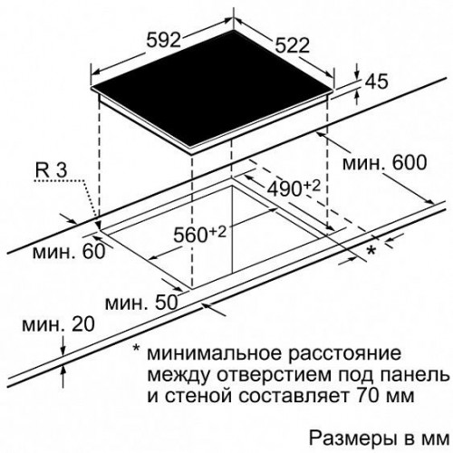 Поверхность NEFF t 12d20 x1