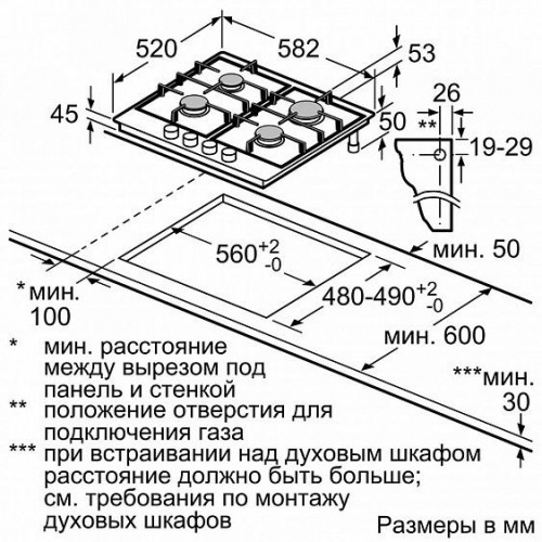 Поверхность BOSCH pcp 612b80e