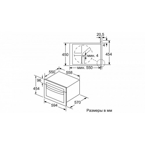 Микроволновая печь BOSCH CMA585MB0