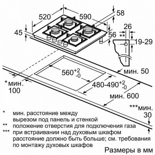 Варочная панель NEFF T26CS49S0R