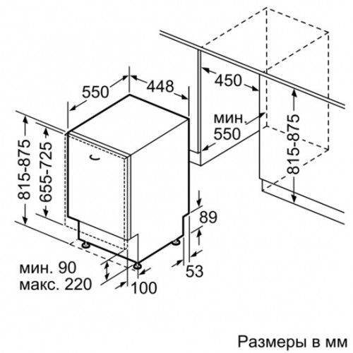 Посудомоечная машина SIEMENS SR 656X10 TR