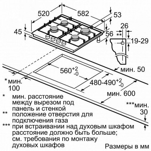 Варочная панель NEFF T26DS49C0R