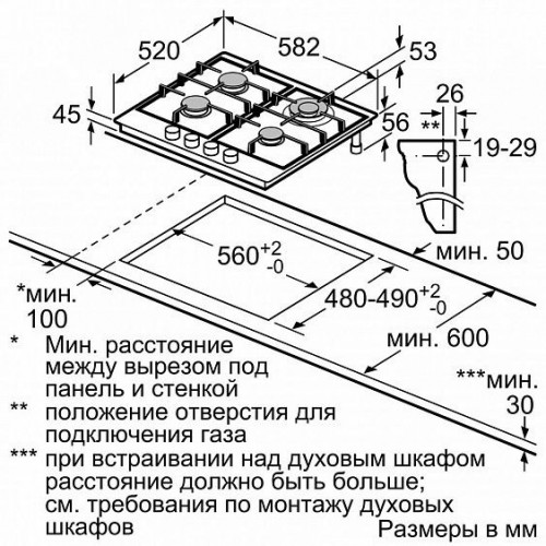 Варочная панель NEFF T26DA59N0