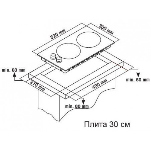 Варочная панель ZIGMUND SHTAIN GN 238.31 S