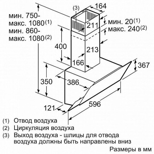 Вытяжка BOSCH DWK68AK60T