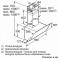 Вытяжка BOSCH DWK68AK60T