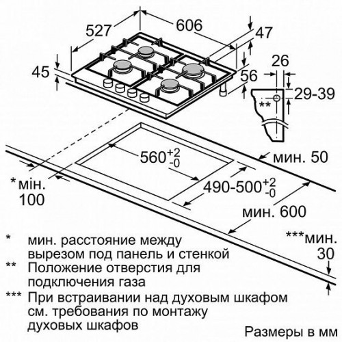 Варочная панель BOSCH PRP6A6N70R