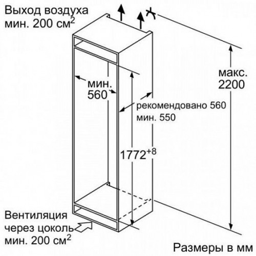 Холодильник NEFF ki 6863d30 r