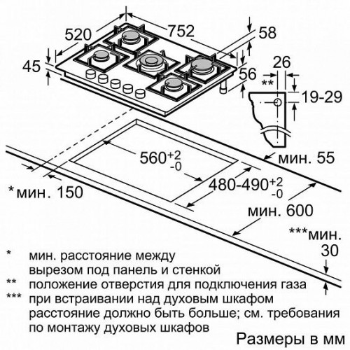 Варочная панель NEFF T27CS59S0