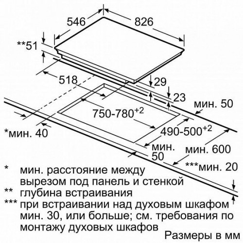 Варочная поверхность NEFF T68TL6UN2