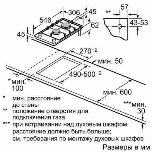 Варочная панель NEFF N23TA29N0