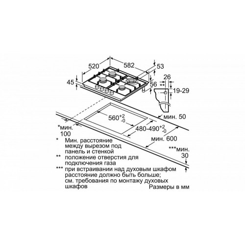 Варочная панель BOSCH PGH6B6B90R