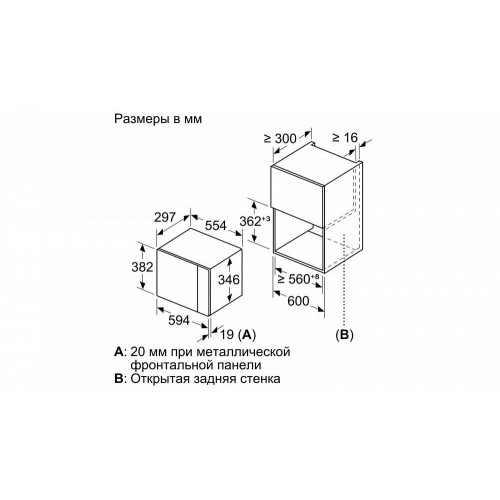 Микроволновая печь BOSCH BEL523MS0