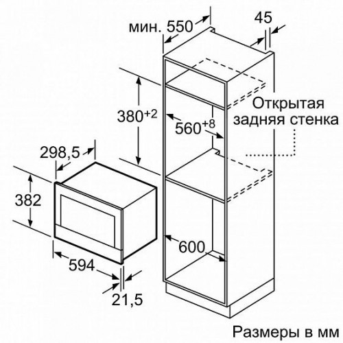 Микроволновая печь NEFF  c17gr00n0