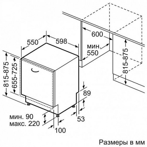 Посудомоечная машина BOSCH SMV4IAX1IR