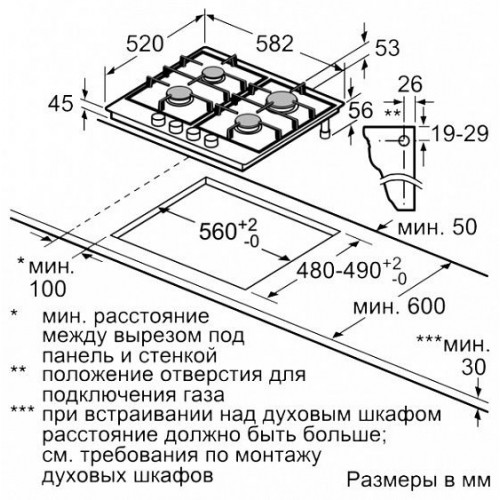 Варочная панель NEFF T26DS49J0R