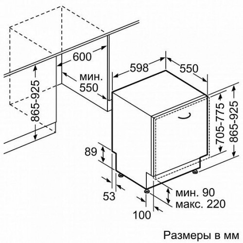 Полновстраиваемая посудомоечная машина Bosch SBV 45 FX 01 R