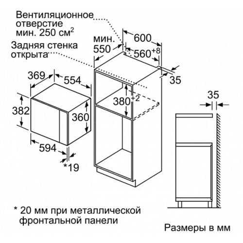 Микроволновая печь Bosch BFL 554MW0