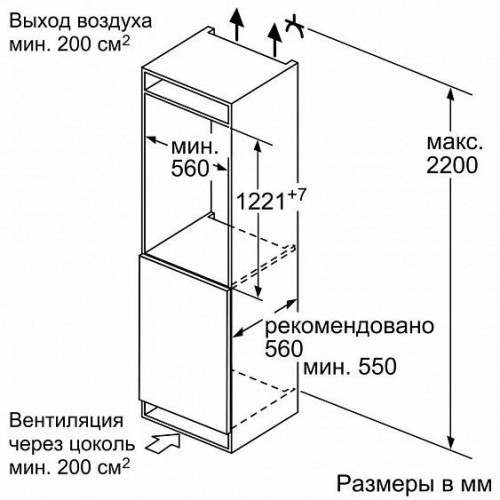 Морозильник BOSCH GIN41AE20R