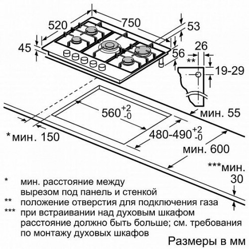 Варочная панель NEFF T27DA69N0