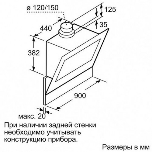 Вытяжка NEFF d39dt67n0