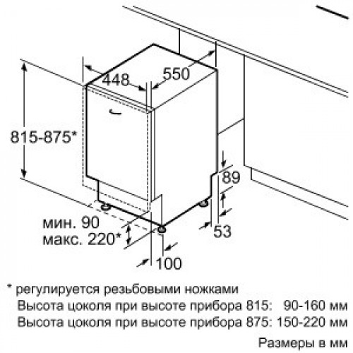 Посудомоечная машина BOSCH spv 40e20