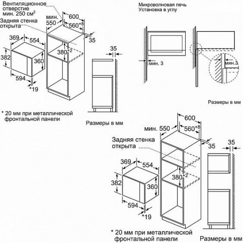 Микроволновая печь NEFF HLAGD53N0