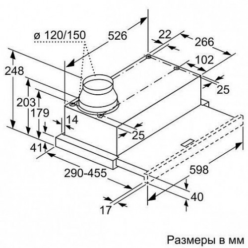 Встраиваемая вытяжка Bosch DFM 064 A 51