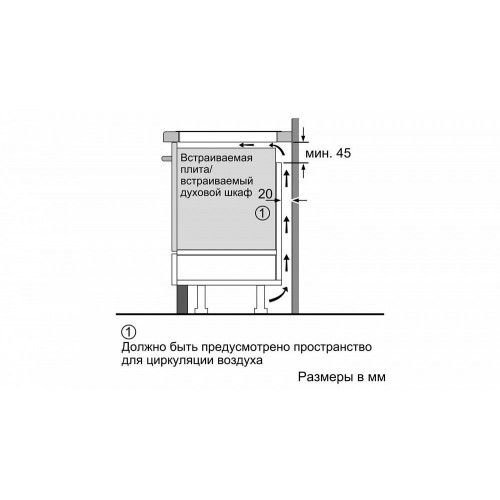 Поверхность NEFF T46FD53X2