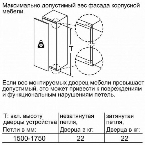 Холодильник NEFF KI8818D20R