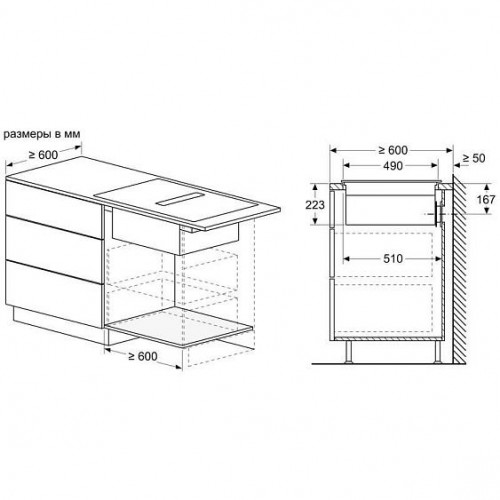 ПОВЕРХНОСТЬ NEFF T46CB4AX2