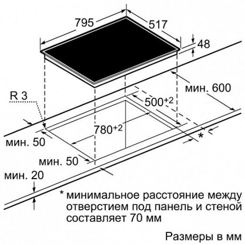 Поверхность NEFF t 13d80 n1